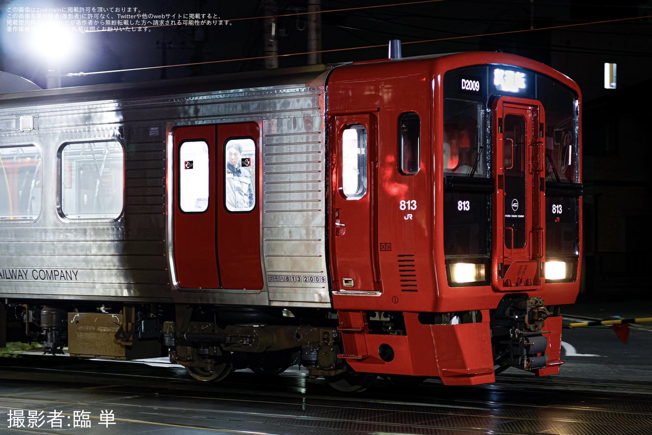 【JR九】813系DM2009編成が試運転を実施の拡大写真