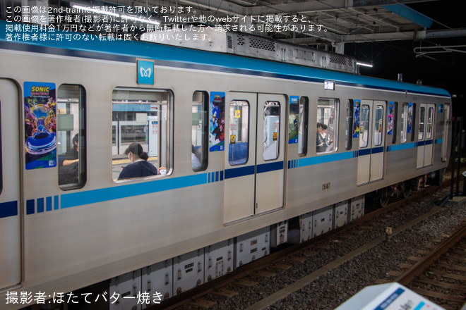 【メトロ】東西線15000系「ソニック・ザ・ヘッジホッグ号」が運行開始（2枚目）