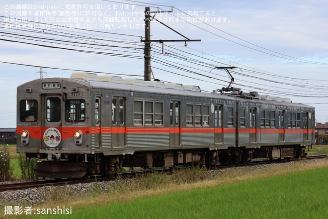 【北鉄】石川線で「鉄道の日」ヘッドマークを掲出（1枚目）