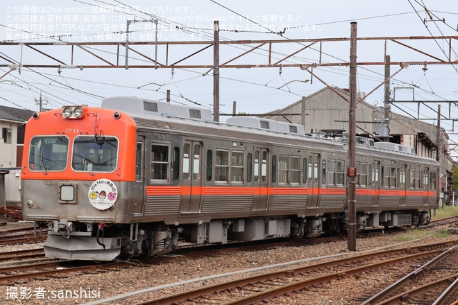 【北鉄】石川線で「鉄道の日」ヘッドマークを掲出（2枚目）