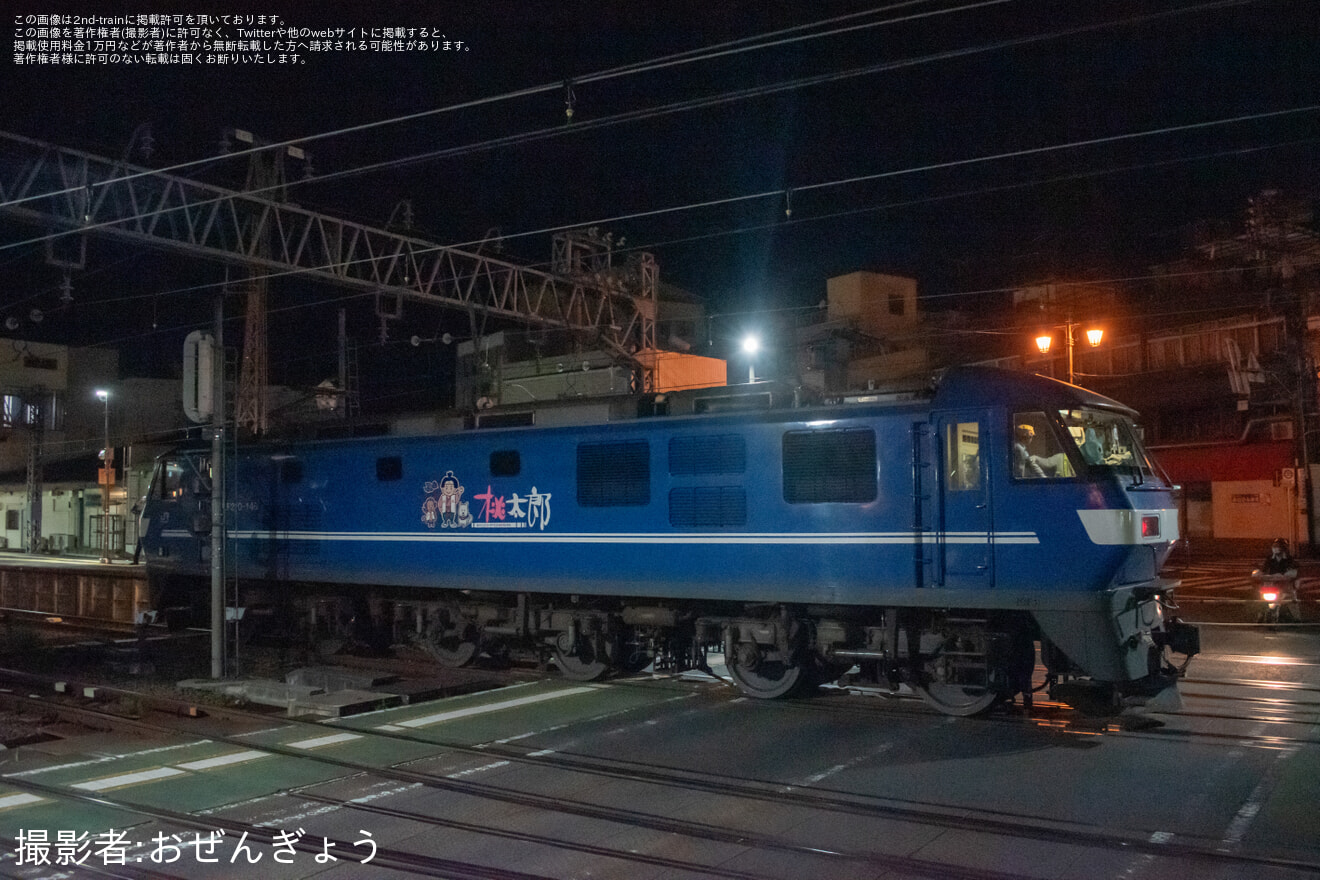 【JR貨】EF210形電気機関車が小田急小田原線新松田駅に入線の拡大写真