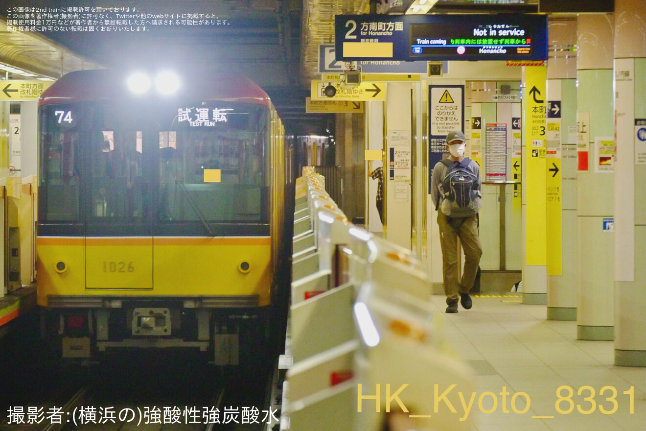 【メトロ】1000系1126Fが中野工場出場試運転の拡大写真