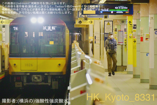 【メトロ】1000系1126Fが中野工場出場試運転（2枚目）