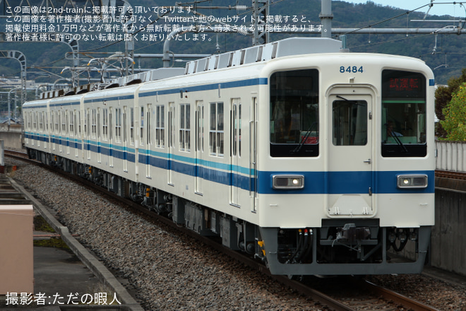 【東武】8000型8184Fが南栗橋工場出場試運転 - 栃木駅にて撮影