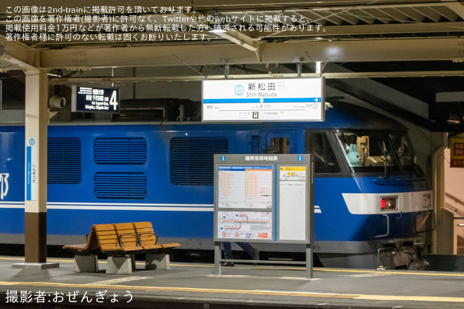【JR貨】EF210形電気機関車が小田急小田原線新松田駅に入線 - 新松田駅にて撮影