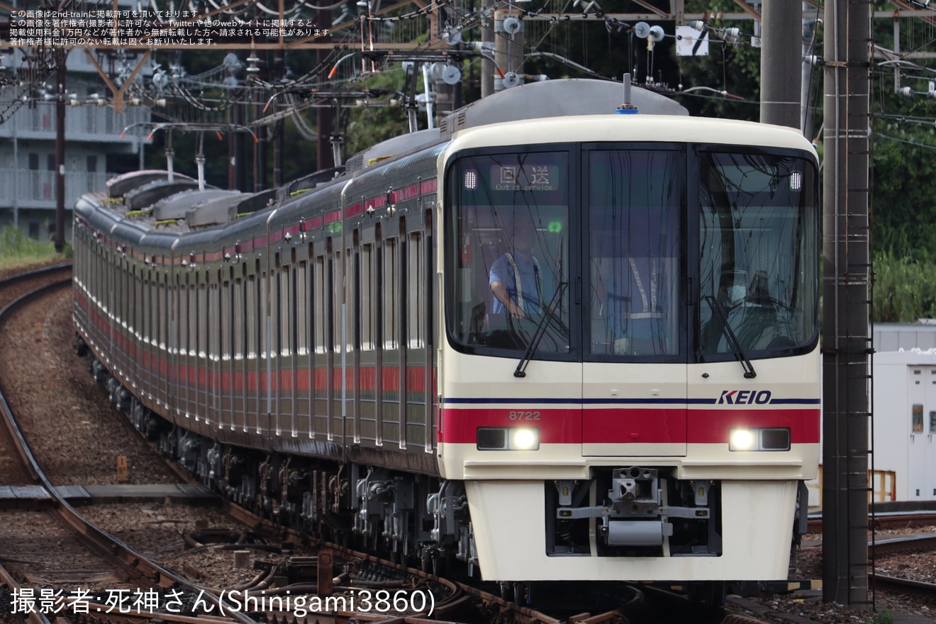 【京王】8000系8722Fが若葉台工場出場試運転の拡大写真
