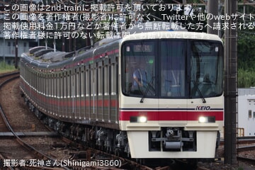 【京王】8000系8722Fが若葉台工場出場試運転