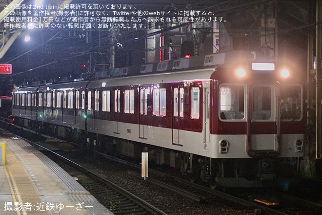 【近鉄】2800系AX02が高安へ回送 - 高安駅にて撮影