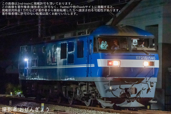 【JR貨】EF210形電気機関車が小田急小田原線新松田駅に入線 - 新松田駅付近にて撮影