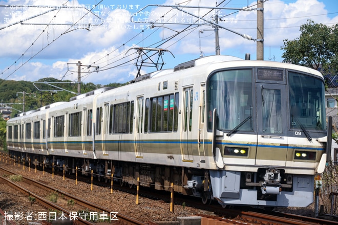 【JR西】221系NA426編成が下関総合車両所本所出場試運転（1枚目）