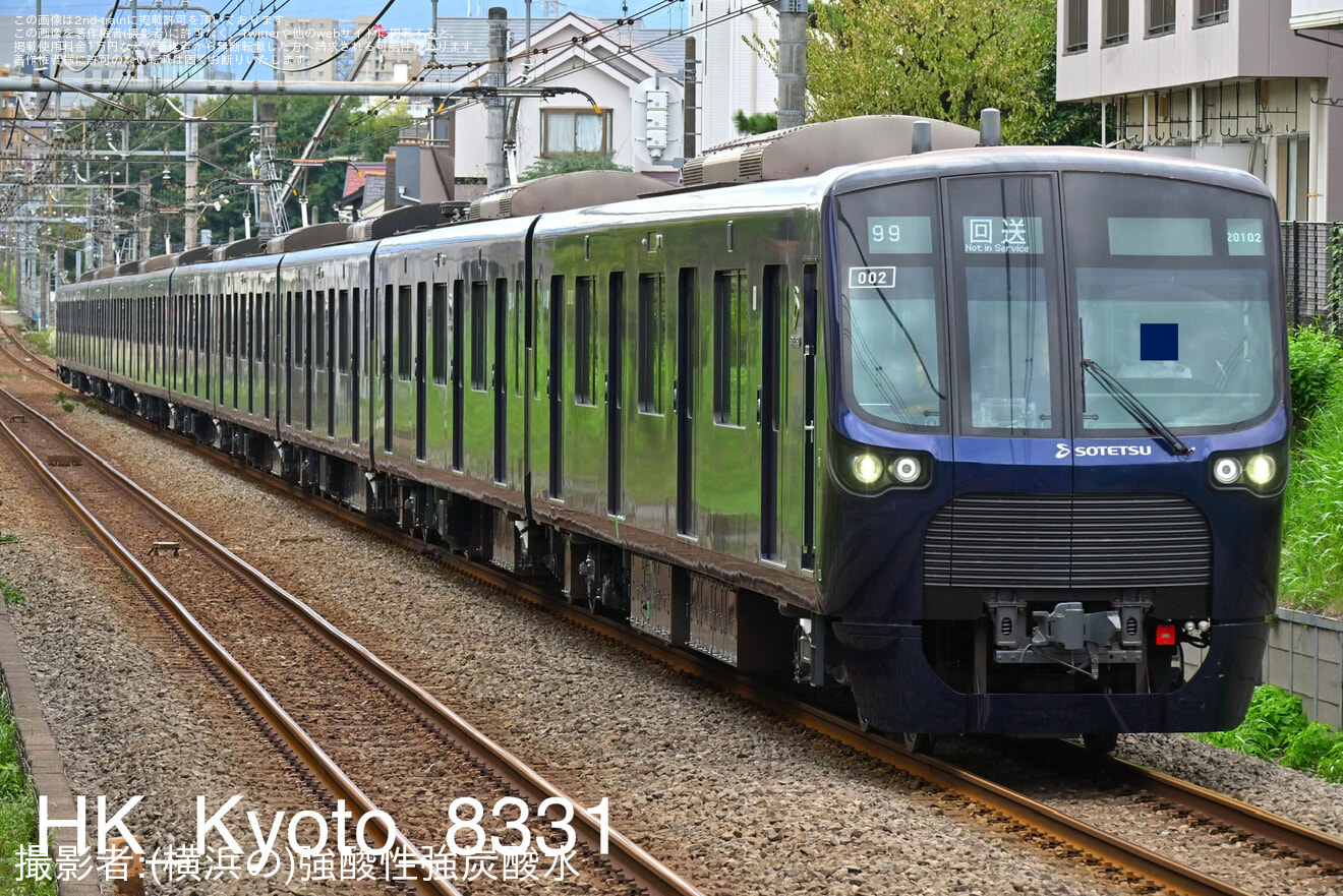 【相鉄】20000系20102×10がかしわ台を出場し試運転の拡大写真
