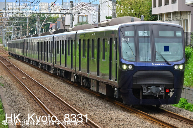 【相鉄】20000系20102×10がかしわ台を出場し試運転（1枚目）