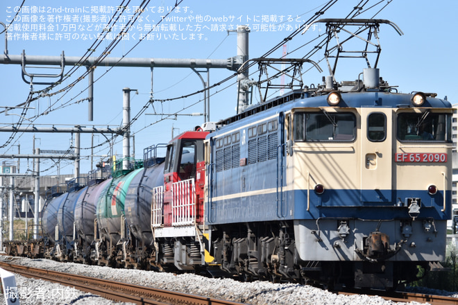 【JR貨】8764レをEF65-2090が代走(2026年10月7日)（1枚目）