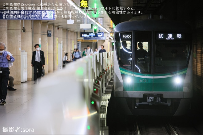 【メトロ】16000系16111F 綾瀬工場出場試運転（1枚目）