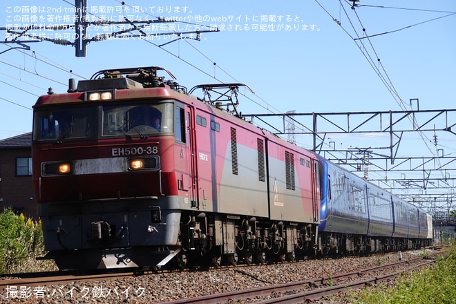 【伊豆急】2100系「THE ROYAL EXPRESS」・マニ50返却甲種輸送(2026)（1枚目）