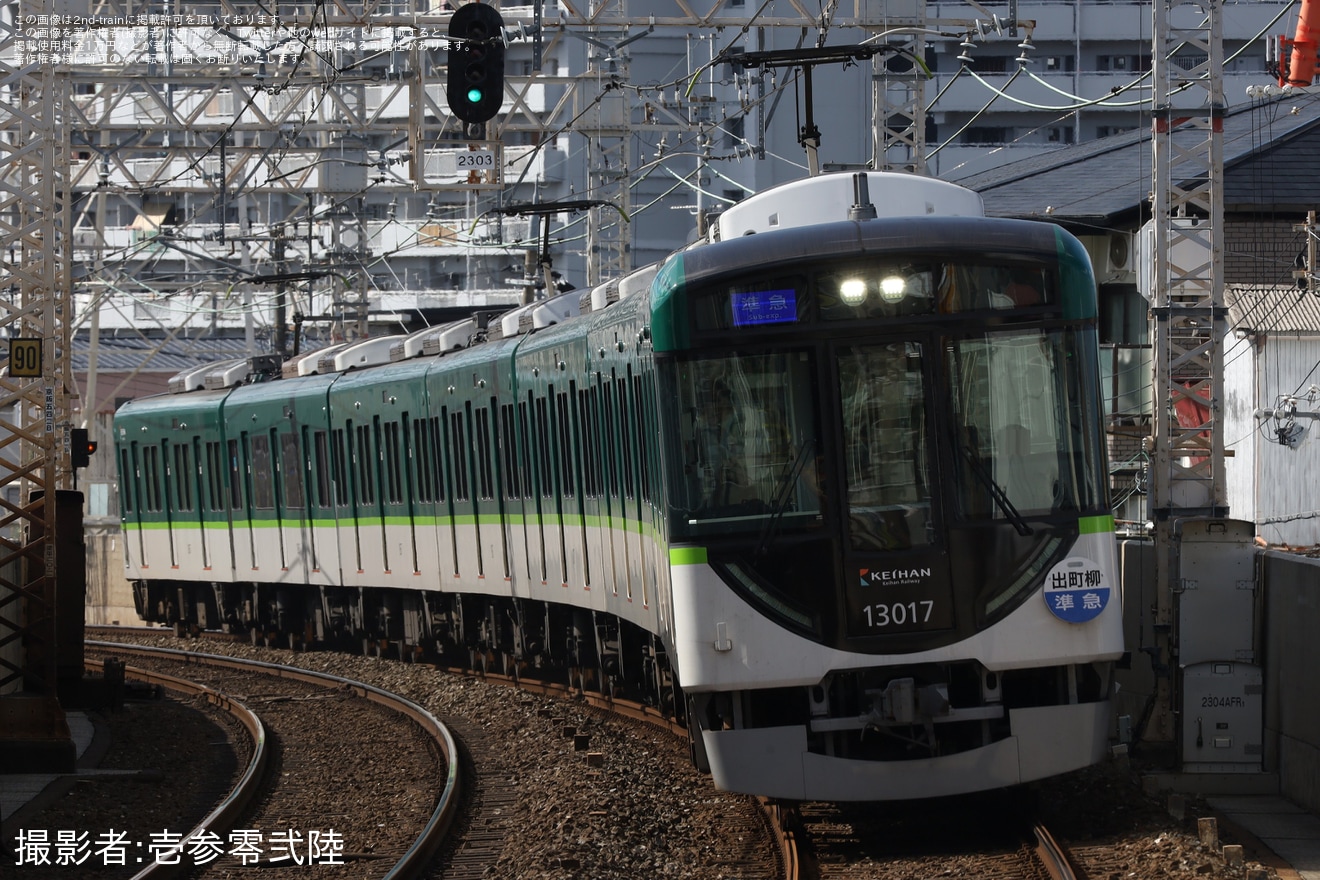 【京阪】13000系13017Fが前面に行先板を掲出して運行の拡大写真