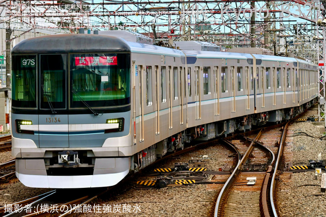 【メトロ】13000系13134F 鷺沼出場試運転 - 鷺沼駅にて撮影