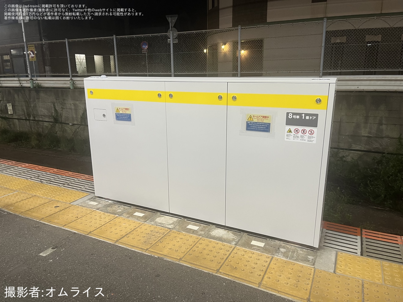 【JR東】東船橋駅1番線にてホームドア設置の拡大写真