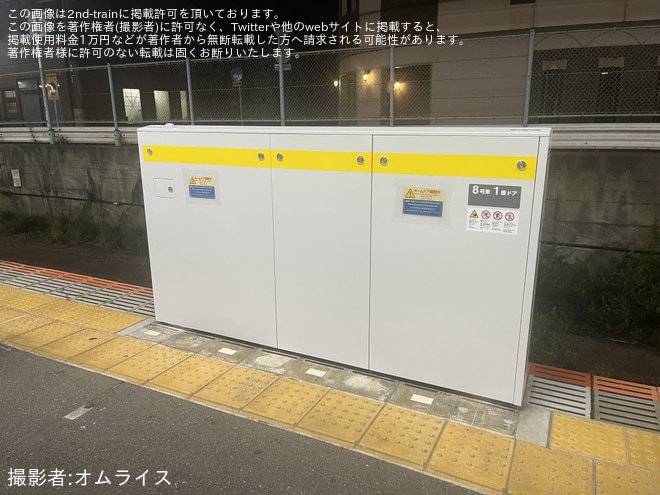 【JR東】東船橋駅1番線にてホームドア設置 - 東船橋駅にて撮影