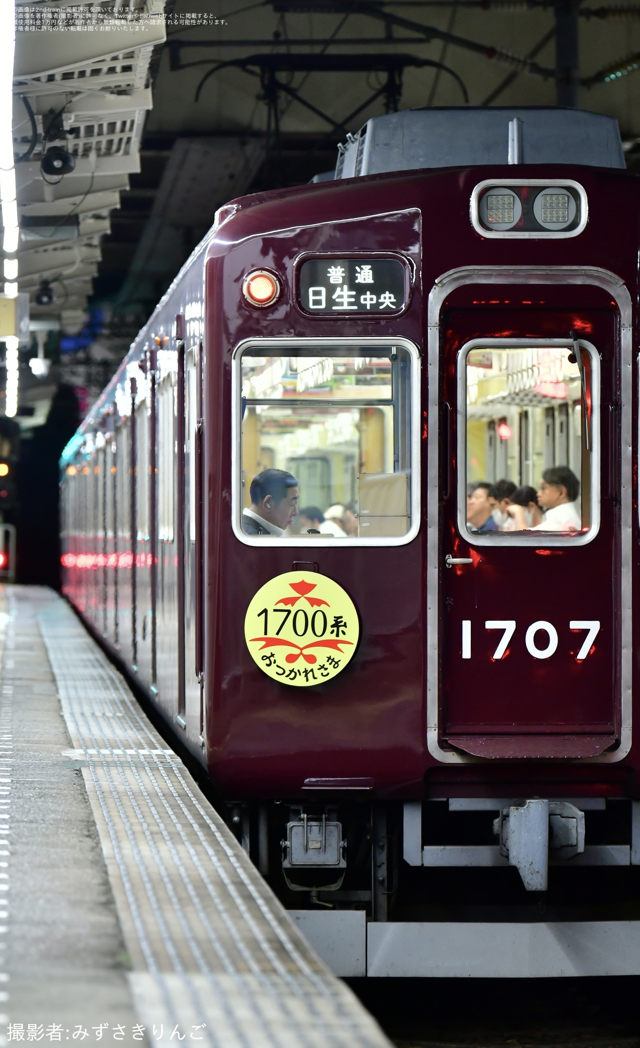  【能勢電】引退記念ヘッドマーク・車内プレートを掲出して運行の拡大写真