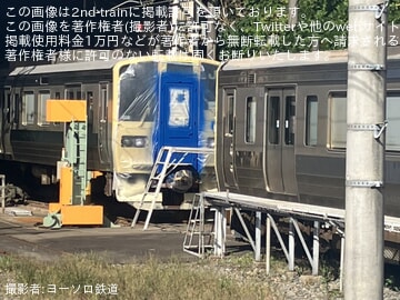 【流鉄】6000形（元JR東海211系）の前面貫通扉が青色に