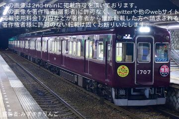 byみずさきりんご