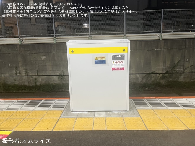 【JR東】東船橋駅1番線にてホームドア設置 - 東船橋駅にて撮影