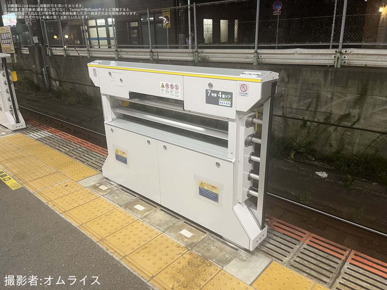 【JR東】東船橋駅1番線にてホームドア設置の拡大写真