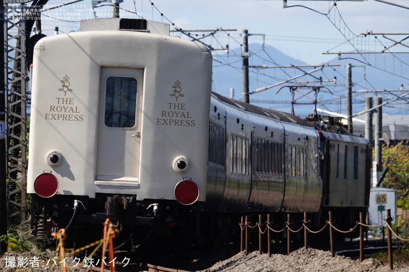 【伊豆急】2100系「THE ROYAL EXPRESS」・マニ50返却甲種輸送(2026)の拡大写真