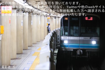 【メトロ】9000系9120Fが綾瀬工場へ入場回送