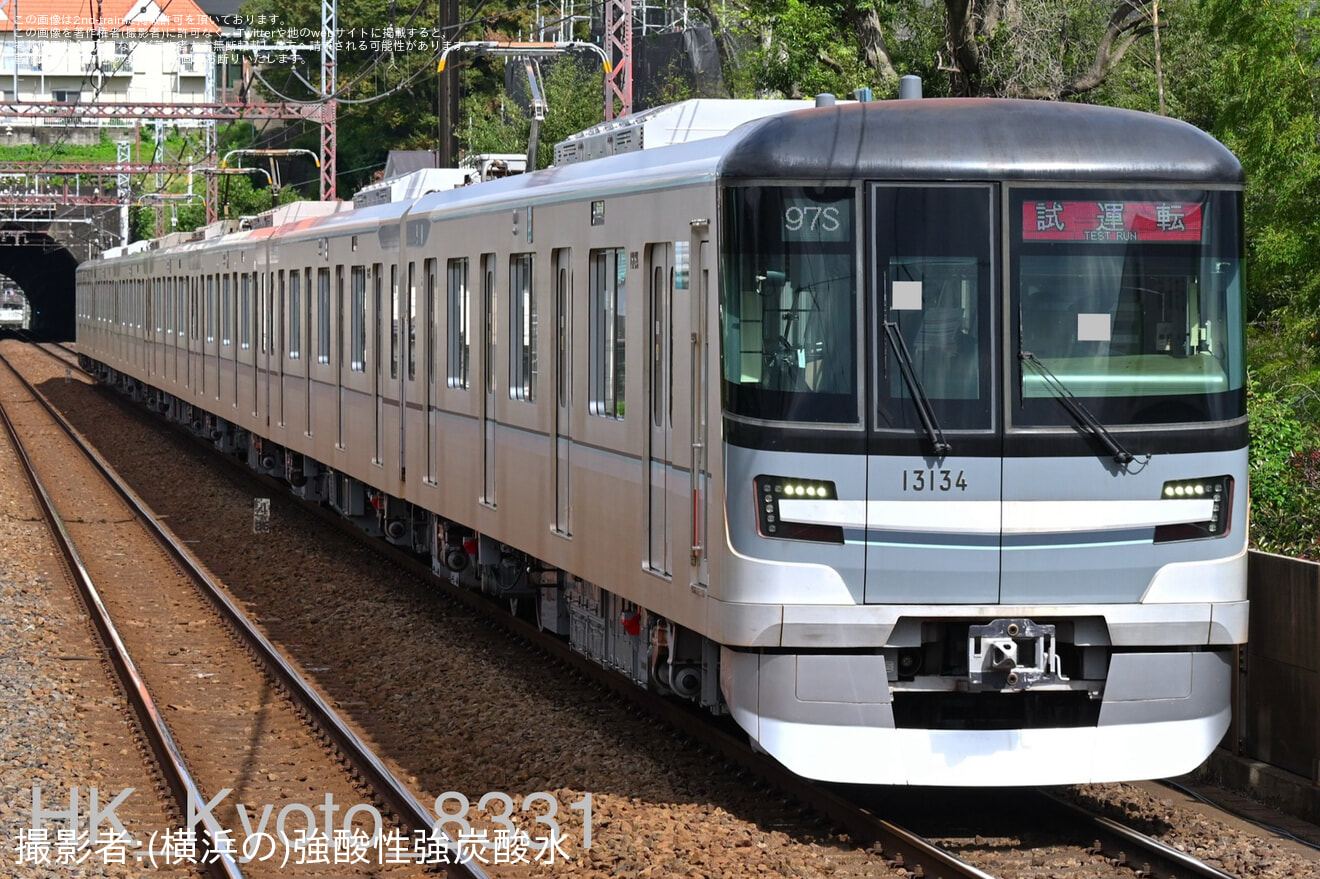 【メトロ】13000系13134F 鷺沼出場試運転の拡大写真