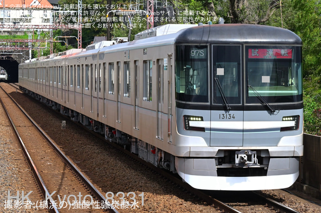 【メトロ】13000系13134F 鷺沼出場試運転（2枚目）