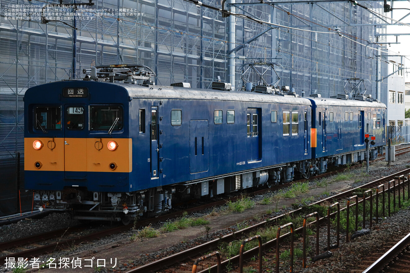 【JR西】クモヤ145-1106+クモヤ145-1201が京都鉄道博物館へ展示回送の拡大写真