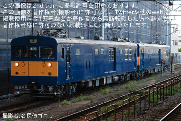 【JR西】クモヤ145-1106+クモヤ145-1201が京都鉄道博物館へ展示回送