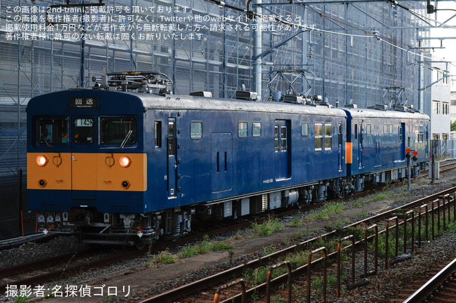 【JR西】クモヤ145-1106+クモヤ145-1201が京都鉄道博物館へ展示回送 - 向日町駅にて撮影