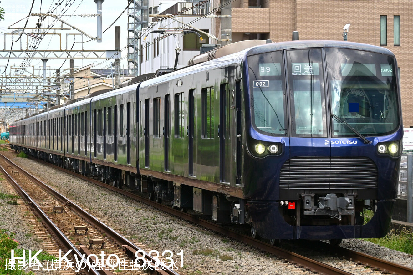 【相鉄】20000系20102×10がかしわ台を出場し試運転の拡大写真