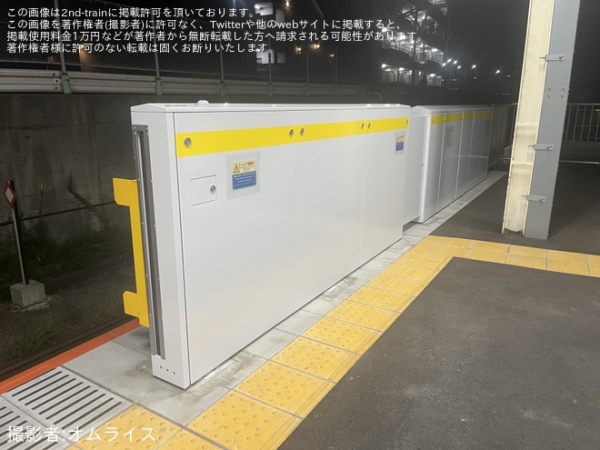 【JR東】東船橋駅1番線にてホームドア設置 - 東船橋駅にて撮影
