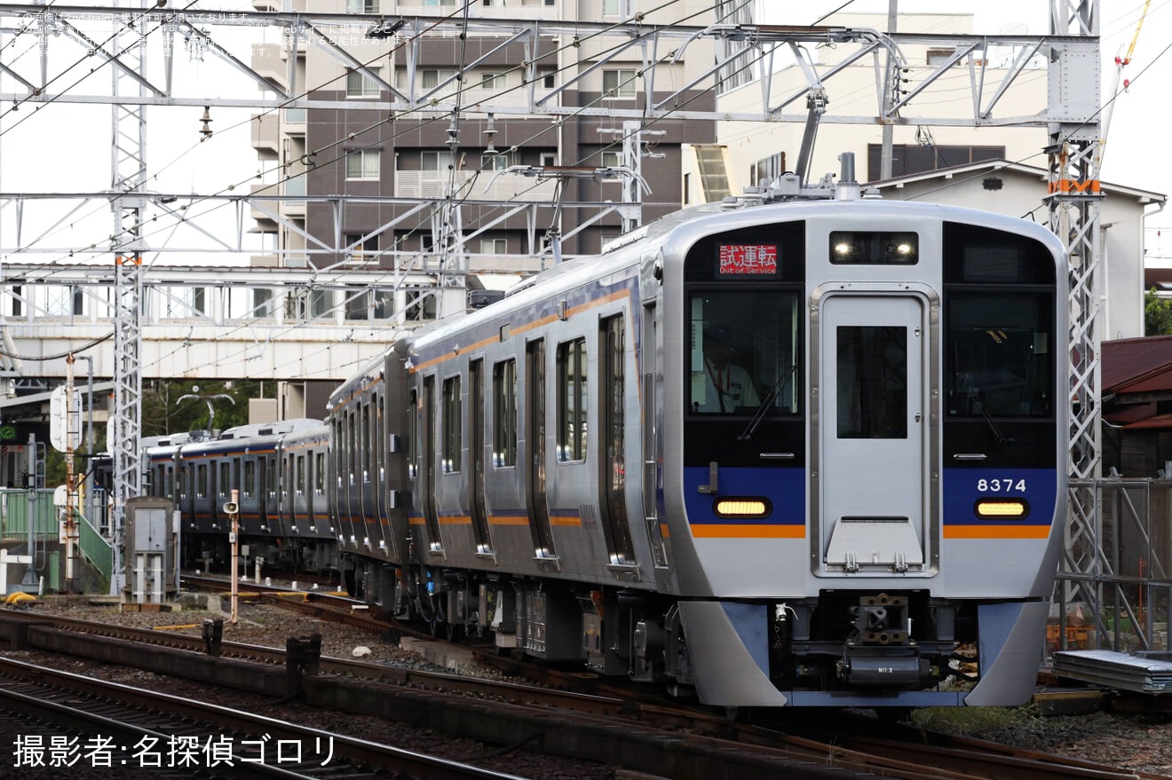 【南海】8300系8328F+8724Fが新製性能確認試運転の拡大写真