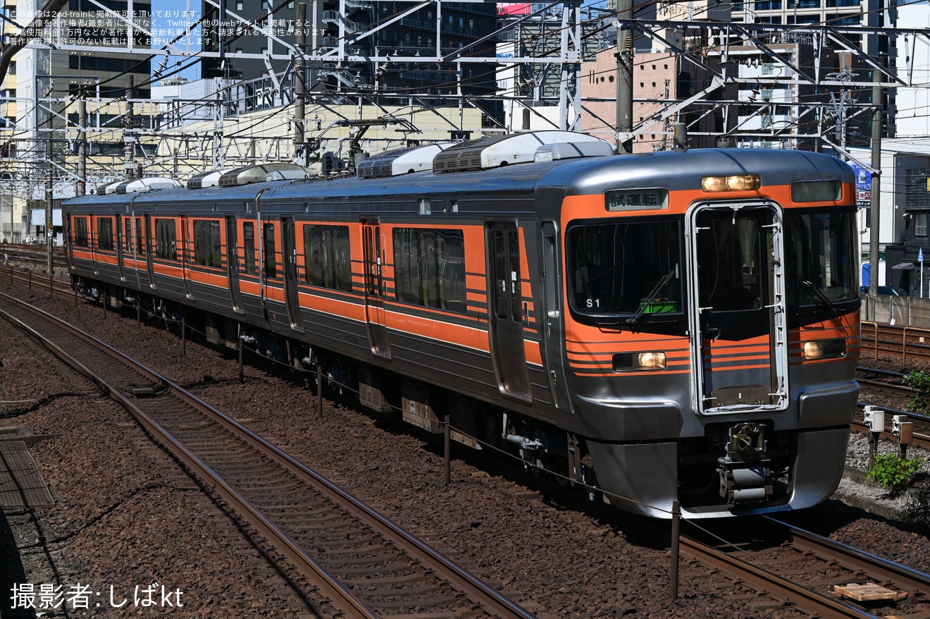 【JR海】313系8000番台S1編成が名古屋工場出場試運転の拡大写真