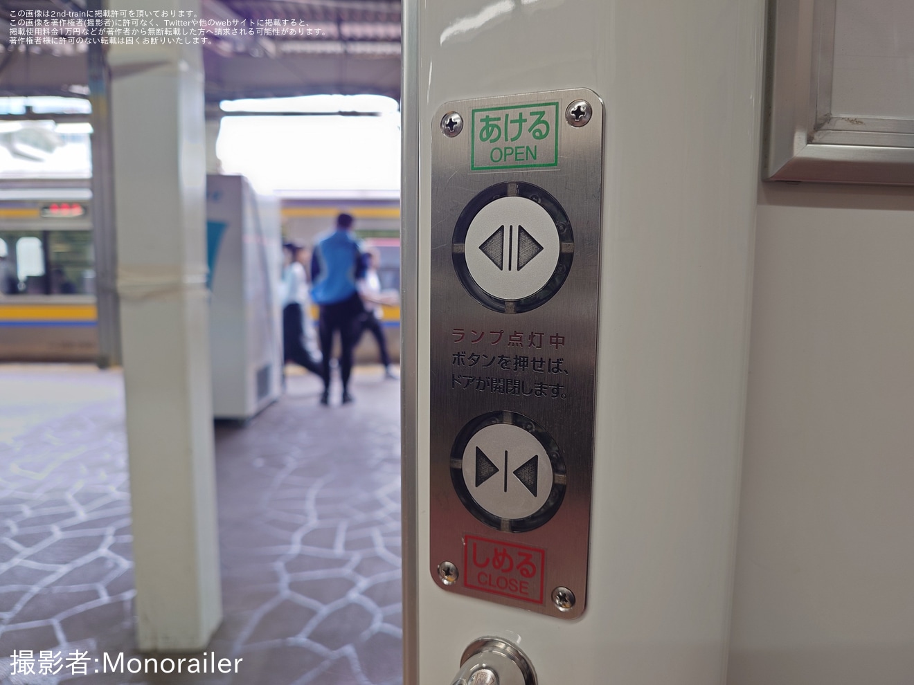 【JR東】E233系0番台マリC3編成が房総地区で営業運転開始の拡大写真