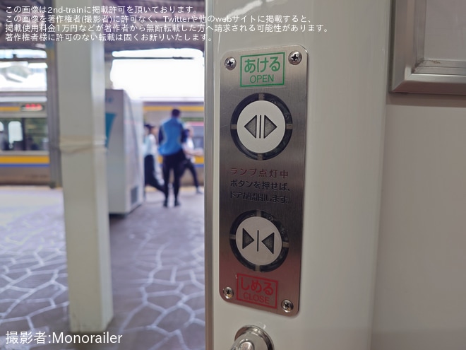 【JR東】E233系0番台マリC3編成が房総地区で営業運転開始（3枚目）