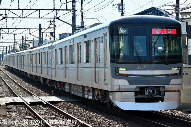 【メトロ】13000系13134F 鷺沼工場出場回送（1枚目）