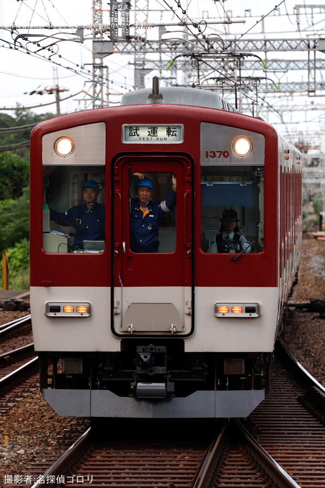 【近鉄】1252系VE70が五位堂検修車庫出場試運転 - 河内国分駅にて撮影