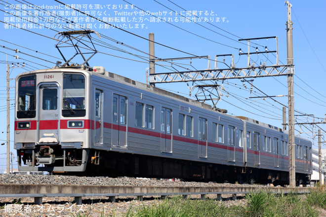 【東武】10030型11261Fが車軸交換後の試運転 - 栗橋～南栗橋間にて撮影