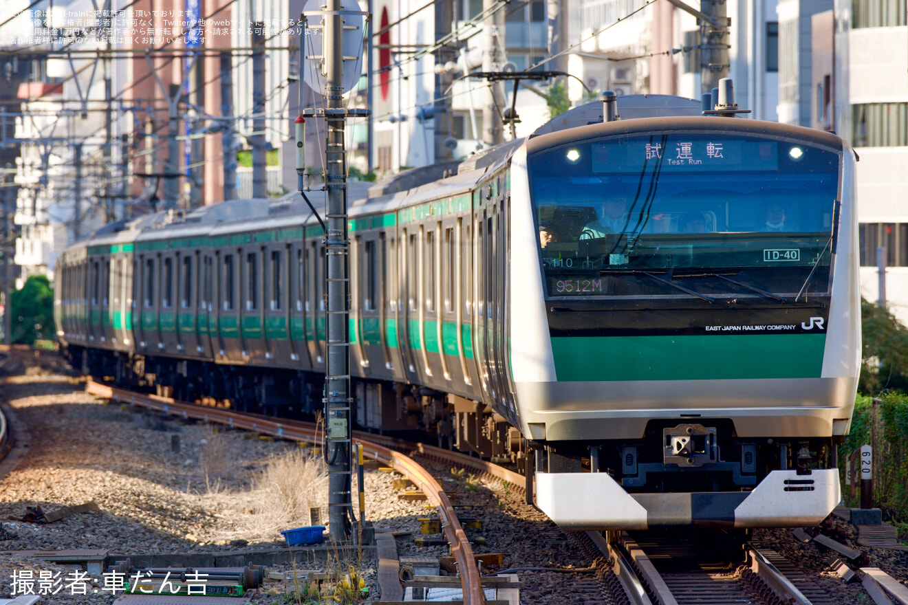 【JR東】E233系ハエ110編成使用 TASC性能確認試運転の拡大写真