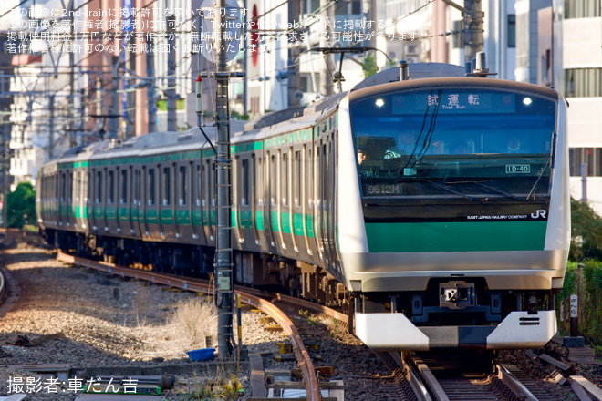 【JR東】E233系ハエ110編成使用 TASC性能確認試運転 - 恵比寿駅にて撮影
