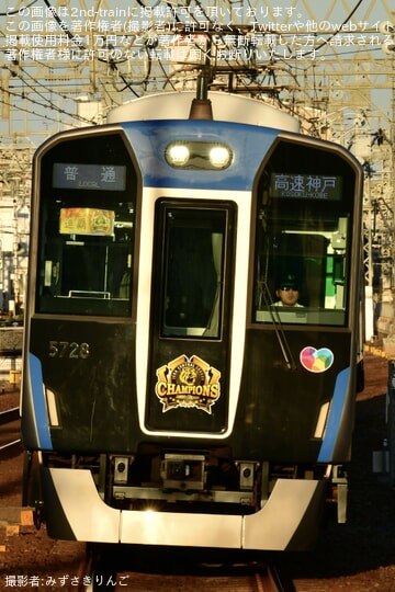 byみずさきりんご