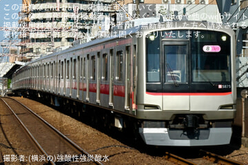 【東急】5050系5175FがATO調整試運転