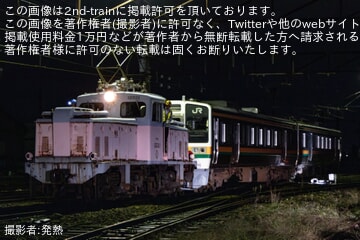 【地鉄】元JR東海213系H14編成が稲荷町へ搬入回送