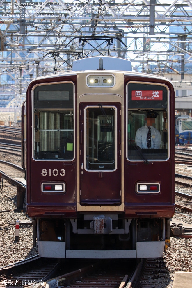 【阪急】8000系8003Fが正雀車庫へ回送(202610)（2枚目）
